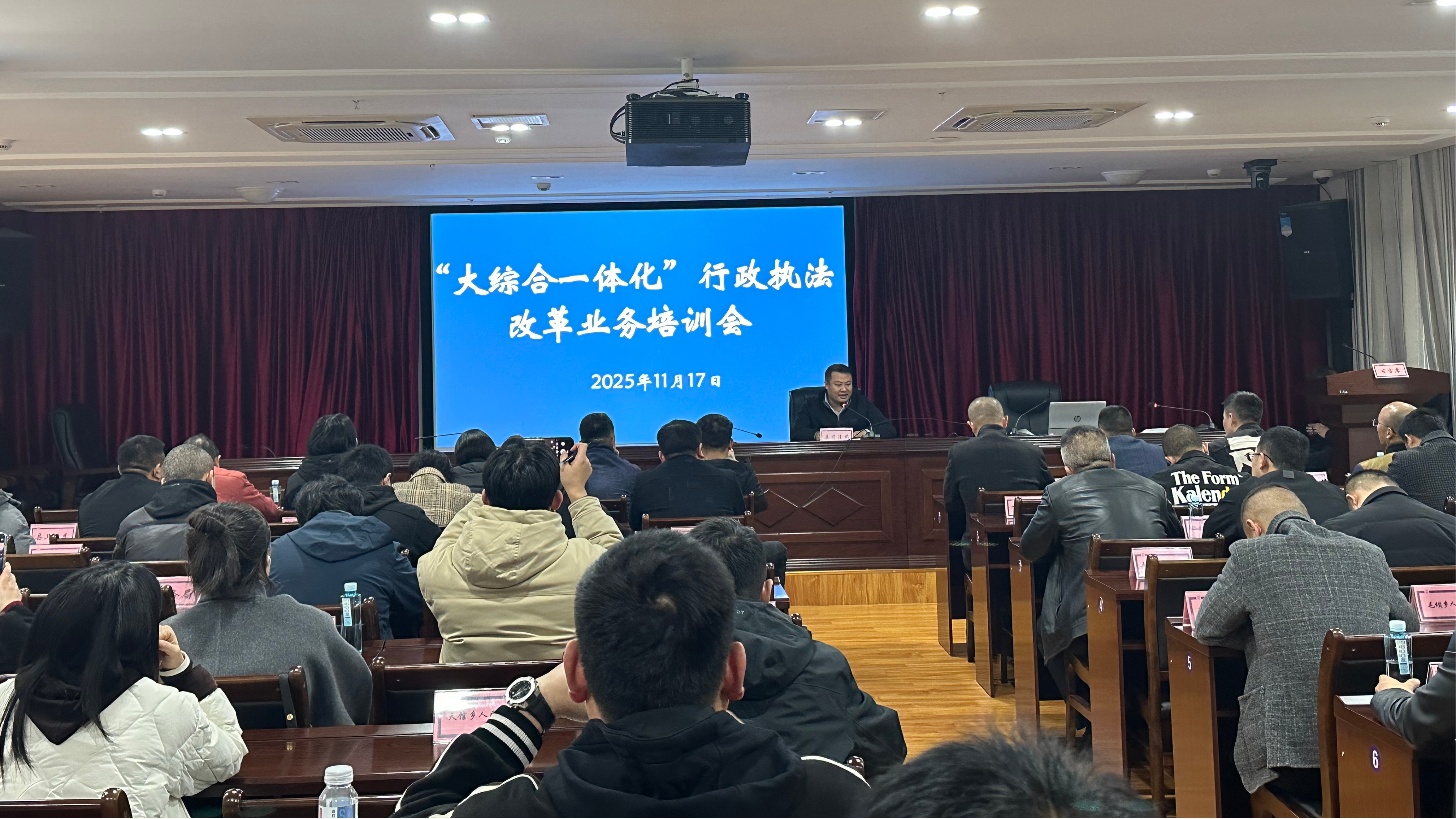 酉阳县司法局开展“执法+监督”数字应用培训 提升行政执法规范化水平.png