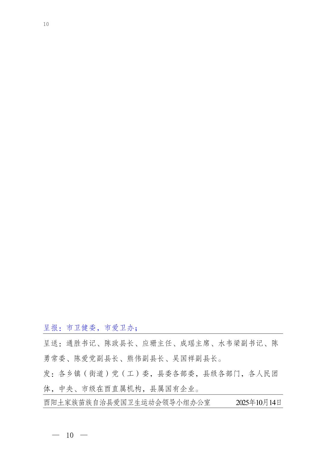 20251016e80d7b55_9.jpg