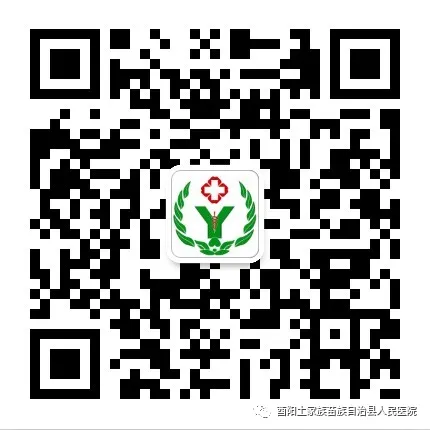 县医院二维码.JPG